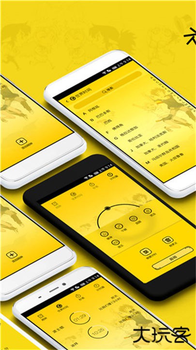 二次元闹钟app下载 v1.4.6