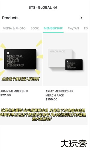 Weverse Shop最新版