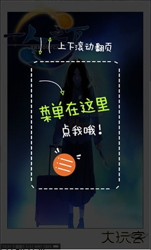 追漫神器app下载安装最新版