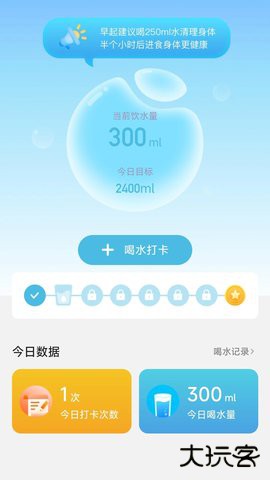 威风计步手机版下载 v2.0.2