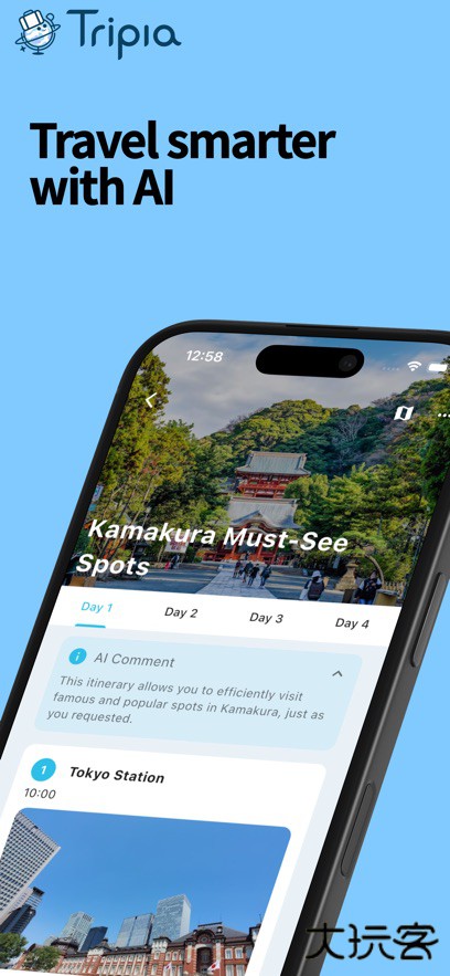 Tripia旅游app下载下载 v0.12.0