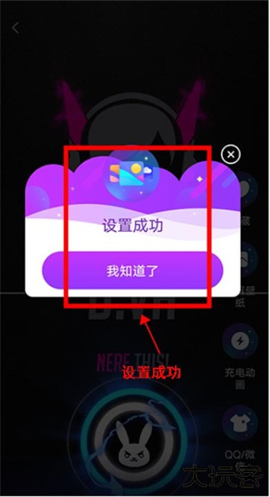星空透明壁纸app