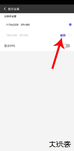 光速虚拟机下载