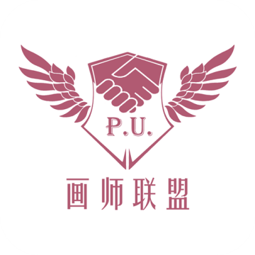 画师联盟app下载官方正版下载 v2.0.0