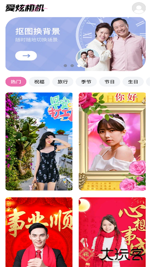 爱炫相机旧版本下载 v1.1.2