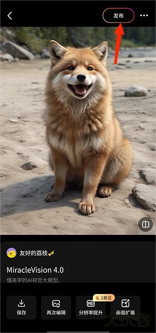 美图whee画质修复app最新版下载-美图wheeai修图软件安卓版下载