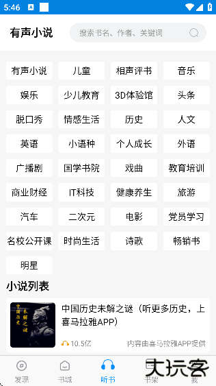 趣阁小说免费下载最新版本