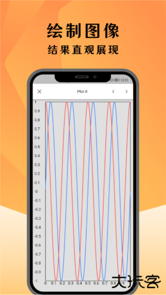 编程计算器下载安装安卓版下载 v1.11.1