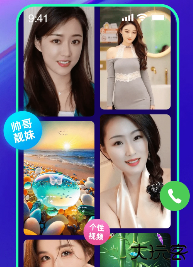 视频铃声来电秀