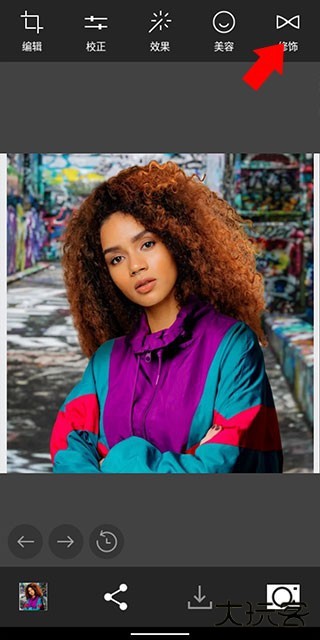 大头模式如何开启截图2