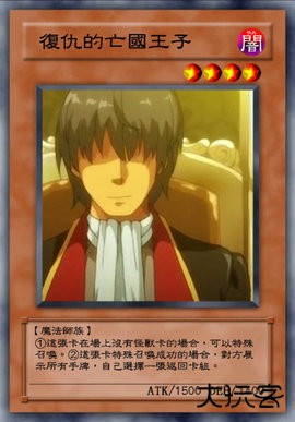 游戏王卡牌制作器下载 v1.12.0