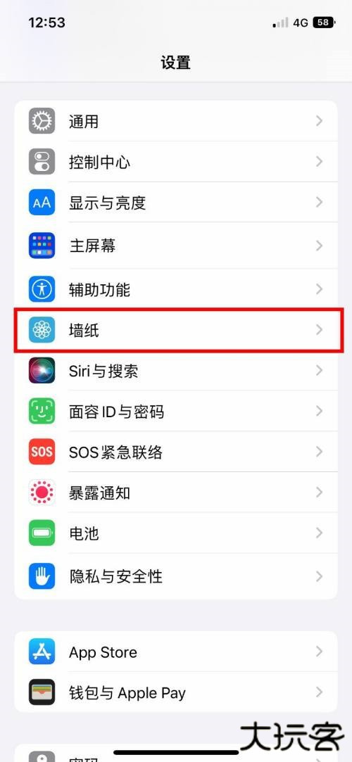 IPHONE14PRO模拟器
