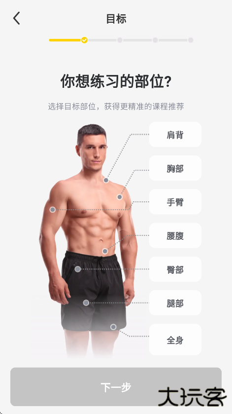 硬汗健身app手机版下载下载 v1.42.1