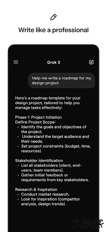 grok4中文版下载 4