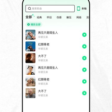 刷圈兔p图下载 2025