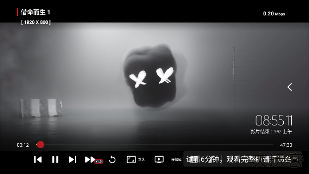 双子星影视app官方版