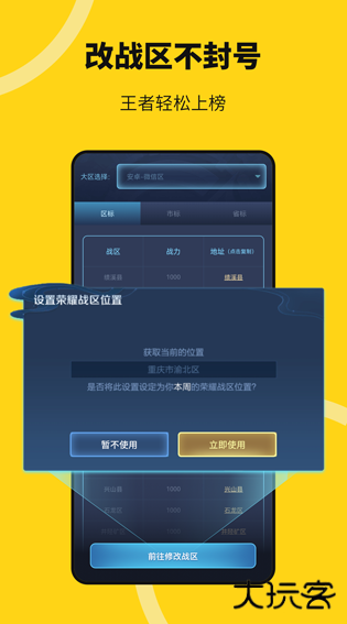 悟空多开分身助手免费版下载安装(无尽分身) 悟空多开分身助手免费版下载安装(无尽分身)