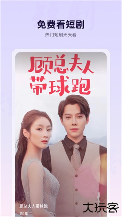 微米浏览器下载 v8.0.20250529