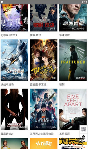 5G影视下载安装官方最新版下载 v3.0