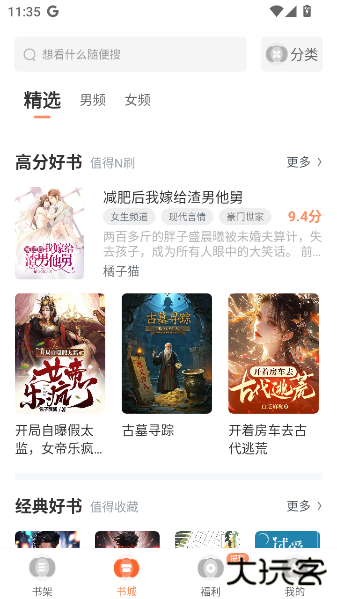 番瓜软件下载安装下载 v1.1.3