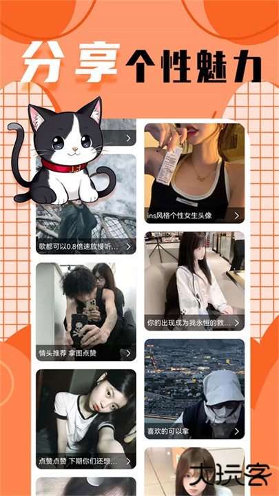 柠莓app下载 v1.2.6