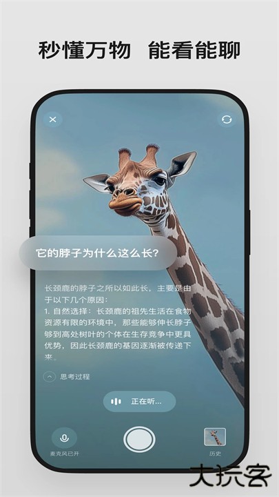 理想同学app下载 v1.0.3