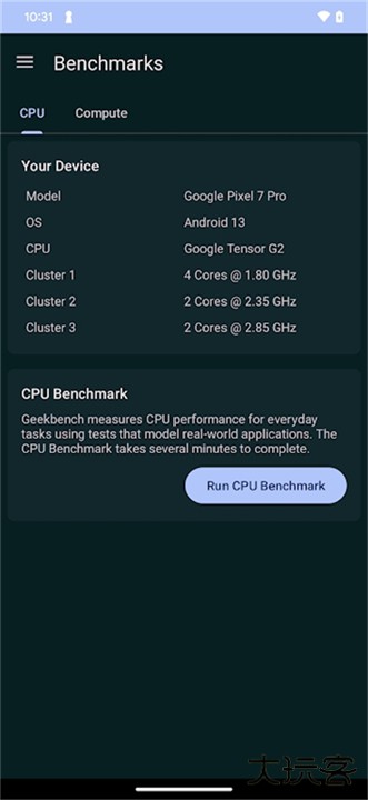 geekbench6安卓版下载 6