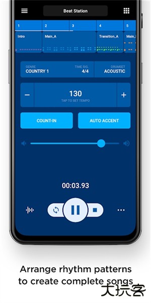 beat station安卓版