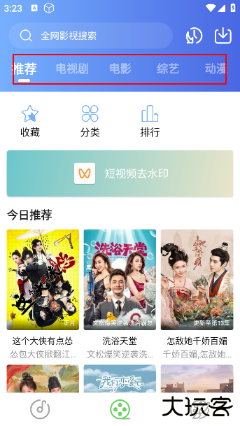 紫树视频app官方版 紫树视频app官方版