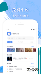 粉瓣书城下载 v2.4.0