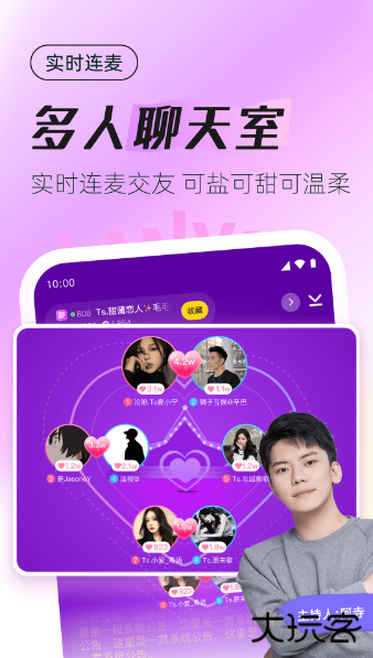 GTV一同看gtv蓝颜安装轻量版下载安装 GTV一同看gtv蓝颜安装轻量版下载安装