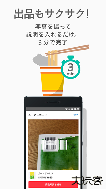 日本煤炉下载 v5.148.1