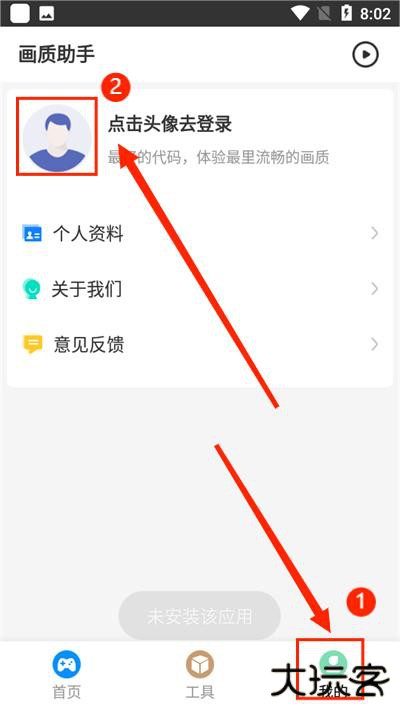 极速cn画质助手2024