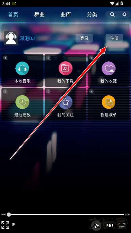 深港DJ音乐盒安卓版