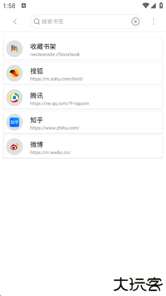 阅站漫画官方免费下载