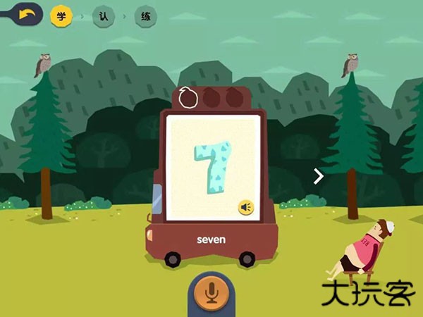 ABC Reading软件下载安装最新版下载 v7.3.75