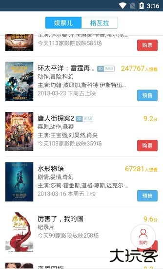 svip影院免费观看电视剧下载下载 v1.5.1