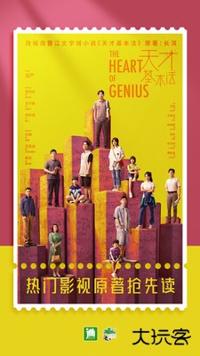 晋江小说阅读下载 v6.6.7