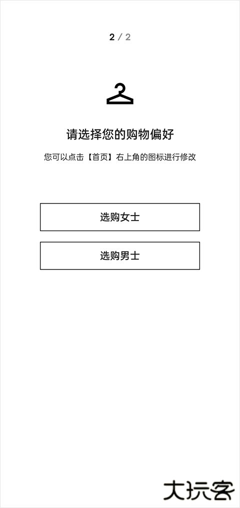 Farfetch买东西图片1