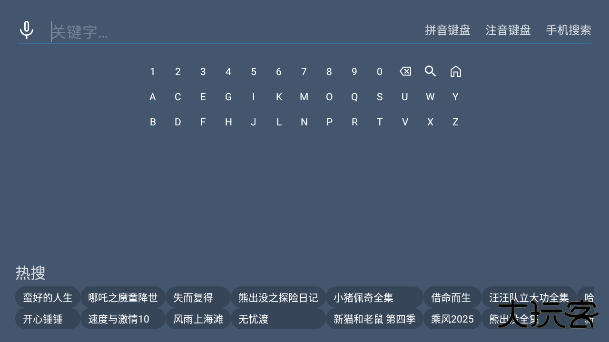 YIYI影盒TV正版下载