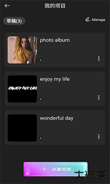 filmora中文版下载 v13.8.00