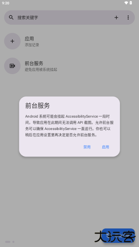 Snapseek软件下载 v1.2.2