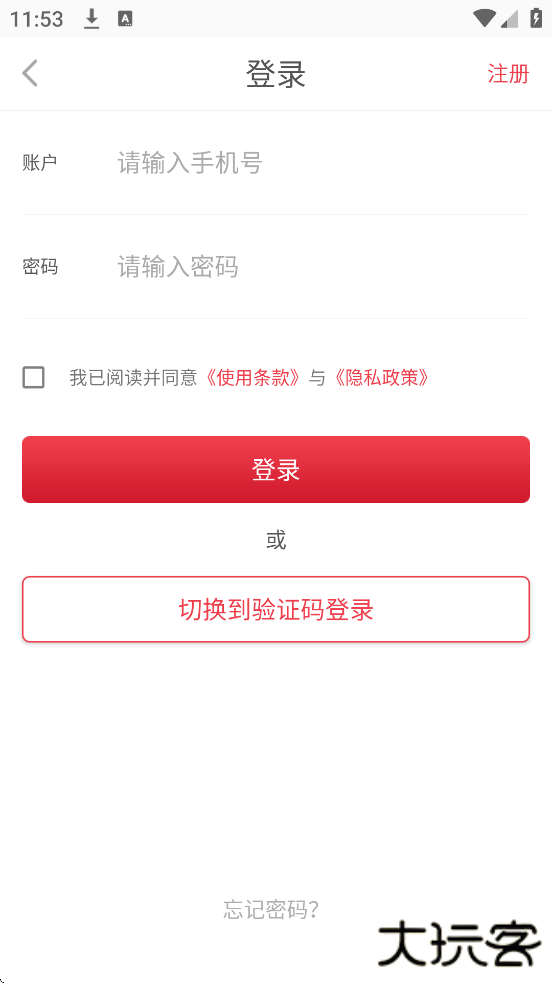 方音诵读软件最新版本下载安装下载 v1.2.18