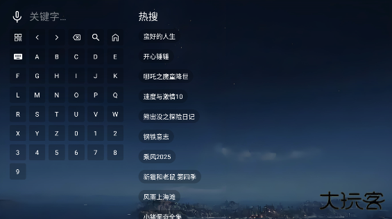 冬日暖阳影视app最新版