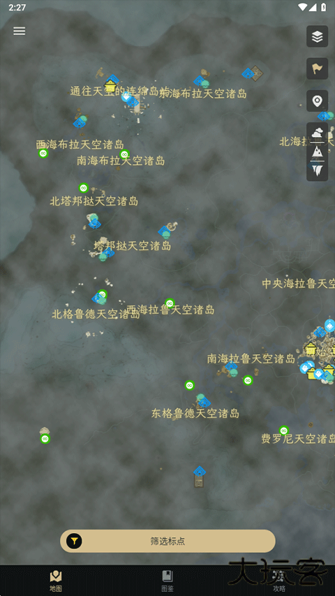 塞尔达助手手机版下载 v2.2.2