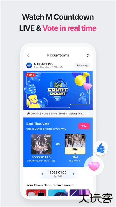 mnetplus软件下载 v2.17.0