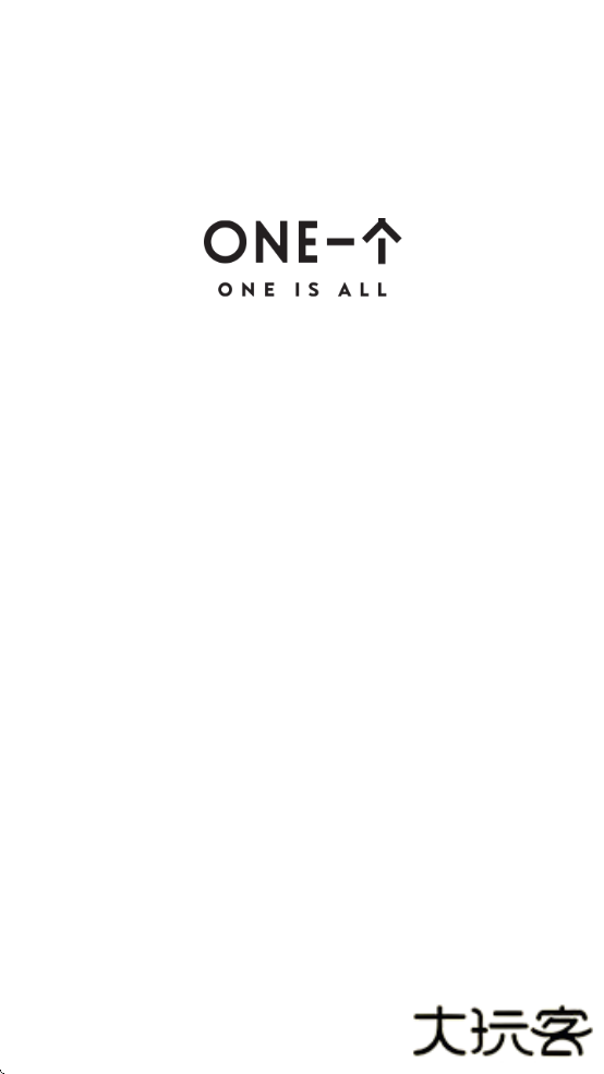 老杀一个one致敬韩寒成年版下载 v5.5.0