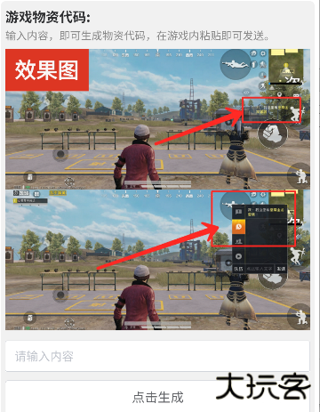 画质怪兽120帧正版