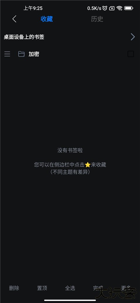 可拓浏览器客户端