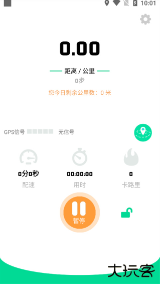 位动酷跑官方下载手机版